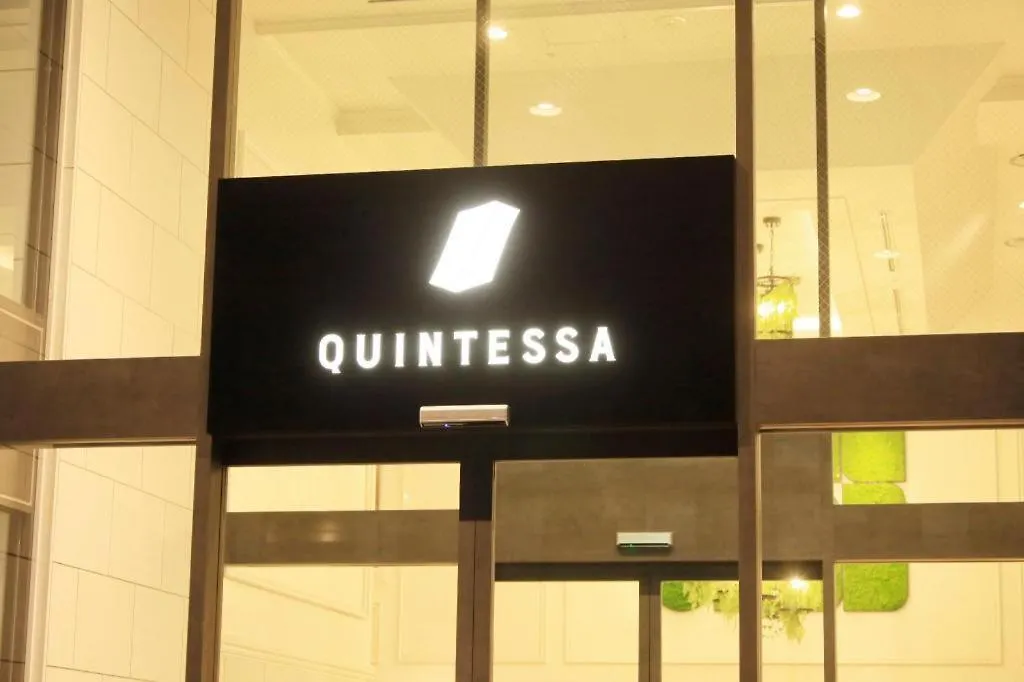 Quintessa Hotel Sapporo Susukino 63 Relax & Spa 5*,  日本